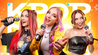 Kpop Demon Hunters in Real Life! My Rumi Glow Up to Get into Tim Tin Girls