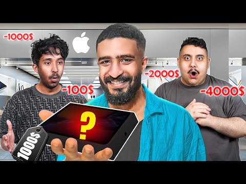 اي شي تطلبه من الرياض بشتريه لك مهما كان السعر ( يحسبوني امزح 😂!)