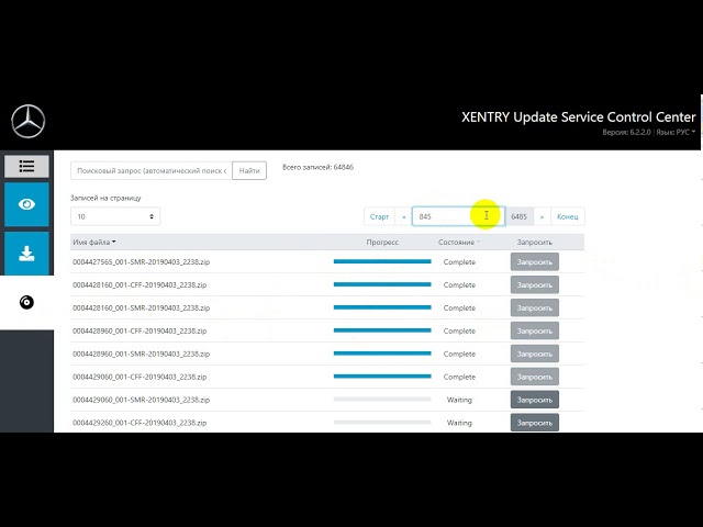 Сервер для загрузки обновлений xentry update service мерседес активация