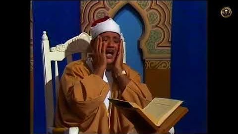 الذي خلقني فهو يهدين مقطع عبدالباسط عبدالصمد رحمه الله سورة الشعراء