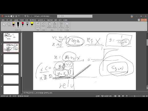 AI INTRO 11 DEEP LEARNING