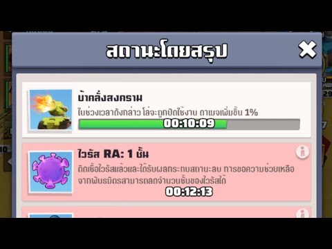 รีวิวเกม รีวิวใจ ชอบไหมถามใจ EP.15-SS1-11 Last war : survival (android) นับถอยหลังจบSS1 อีก3วัน