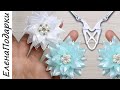 Цветы из органзы сделала на первые хвостики 🌺 МК/DIY Ribbon flower