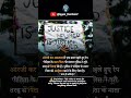 😔 बंगाल पुलिस ने हुए रेप पीड़ित के माता-पिता की बंगाल पुलिस ने बुरी तरह से पिटाई 🔥 #news #motivation