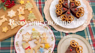 簡単クリスマスお菓子作り・可愛いクリスマスケーキとクッキー作りIKEAに行ってクリスマスを味わう休日vlog