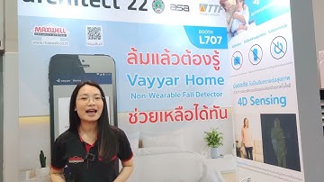 แนะนำ Vayyar Home เซ็นเซอร์ตรวจจับการล้ม  ในงานสถาปนิก’65