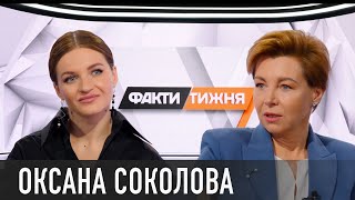 ОКСАНА СОКОЛОВА: про харасмент та погрози на роботі; непрості стосунки з батьком та два розлучення