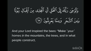 Surah An-Nahl Ayat 68