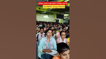 71st BPSC Target Batch 1st Class @DrishtiIASvideos @GYANBINDUGSACADEMY #motivation #shorts