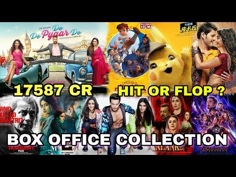 box-office-collection-of-de-de-pyaar-de,-maharshi,-student-of-the-year-2-movie-etc-2019
