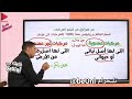 شرح اول حصه كمياء عضويه مستر محمد عبد الجواد شرح اول حصه كمياء عضويه مستر محمد عبد الجواد