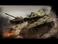 Wot  игра взводом берем решающее вклады  - Стрим World of Tanks