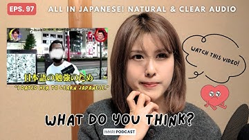 97 日本人のパートナーが欲しいですか…それとも言語だけ？｜無料フルトランスクリプト！