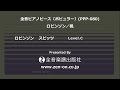 zen-on piano solo 「ロビンソン」　全音　全音ピアノピース〔ポピュラー〕(PPP-080)