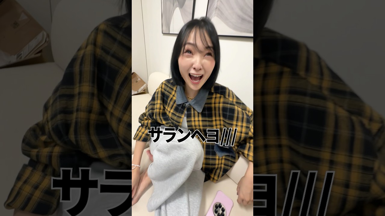KPOPアイドルになって、女友達を惚れさせてみた#shorts