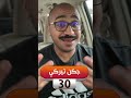 مطعم بازوكا الكويت