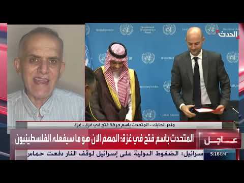 دعوة لتسليم السلطة في غزة وتوحيد الصف الفلسطيني