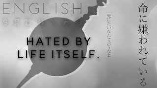 Video voorbeeld van "Hated by life itself. english ver. 【Oktavia】命に嫌われている。【英語で歌ってみた】"