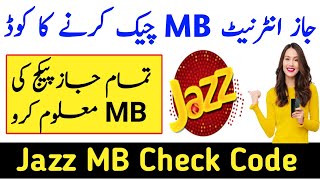 Jazz Mb check Karne Ka Tarika | Jazz ki Mb kaise Check Karte Hain | Jazz Mb check Code screenshot 3