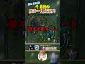 【LoL】今最強のJGルート教えます #leagueoflegends