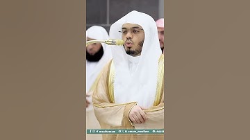ألم يعلموا أن الله هو يقبل التوبة عن عباده ويأخذ الصدقات~بصوت الشيخ ياسر الدوسري | تلاوات الحرم