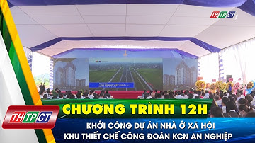 Khởi công Dự án nhà ở xã hội Khu thiết chế Công đoàn KCN An Nghiệp | Cần Thơ TV