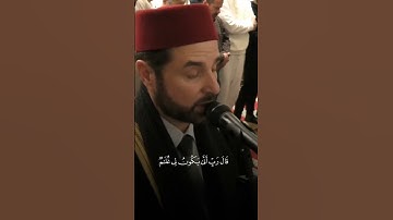 فواتح سورة مريم - الشيخ معروف الشريف حفظه الله - تراويح المسجد الاقصى - 15 رمضان 1446 #عمان