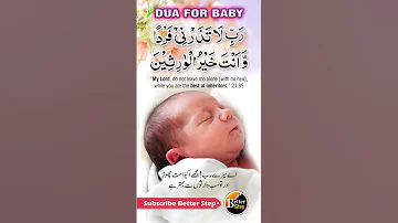 Rabbi Laa Tazarni Olad K Liye Dua PROPHET ZAKARIYA DUA 