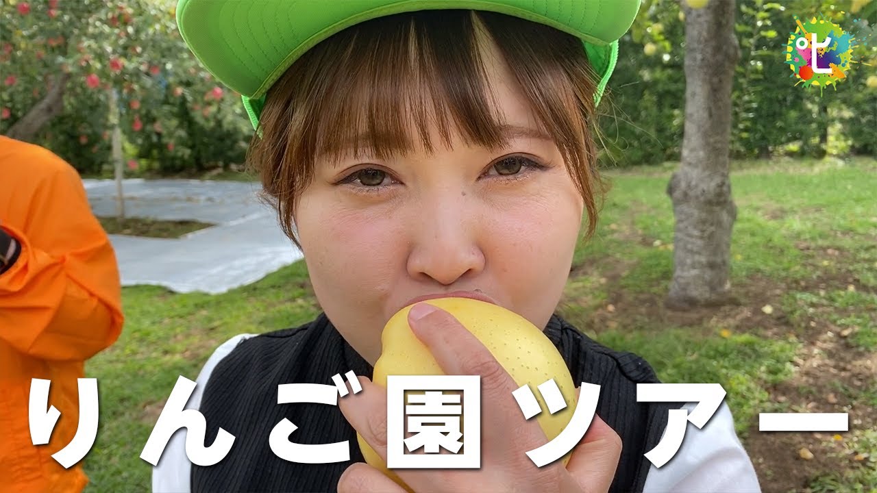 【田舎暮らし】南国宮崎のりんご園  - 宮崎県小林市