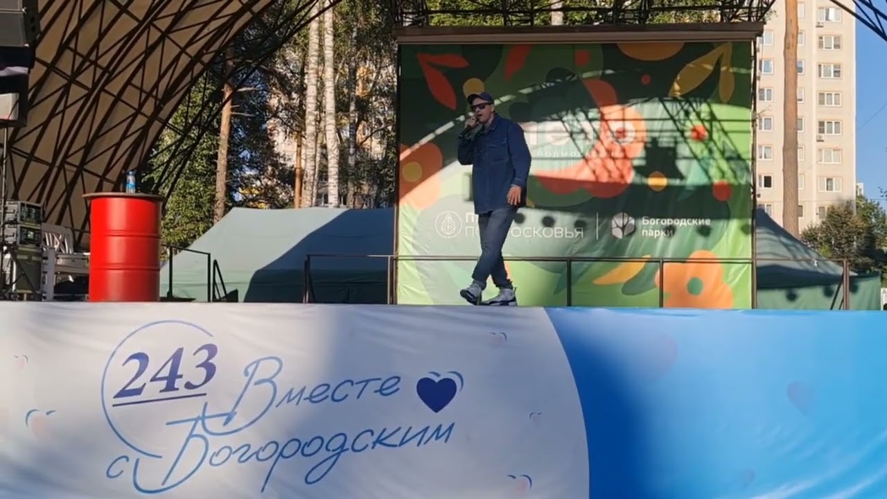 Triple A (Амстердам) Ногинск городской парк#рэп #хипхоп #русскийрэп #rap #hiphop #ПоследнийЭшелон