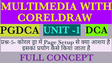 HowTo Use Page Setup In Coreldraw   || कोरल ड्रा में पेज सेटअप का उपयोग || @yuvacomputerstudy