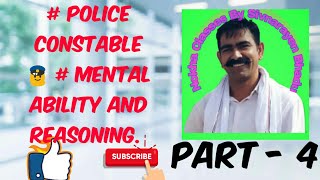 @संख्याओं के पैटर्न#Police Constable /Pre/BSTC *Mentalability *Reasoning   #4