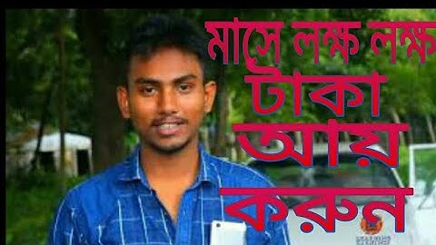 How To Earn Money On Facebook With Google Adsense Bangla Static HTML #Facebookmo