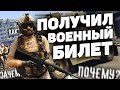 КОМУ И ЗАЧЕМ НУЖЕН ВОЕННИК НА GTA 5 RP?