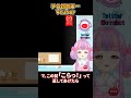 日本一チン凸が多いvtuber
