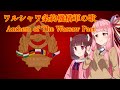 【NEUTRINO】ワルシャワ条約機構軍の歌/Anthem of The Warsaw Pact（東北きりたん・琴葉茜）