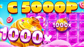 :   5000  SWEET BONANZA 1000!   ?!?!