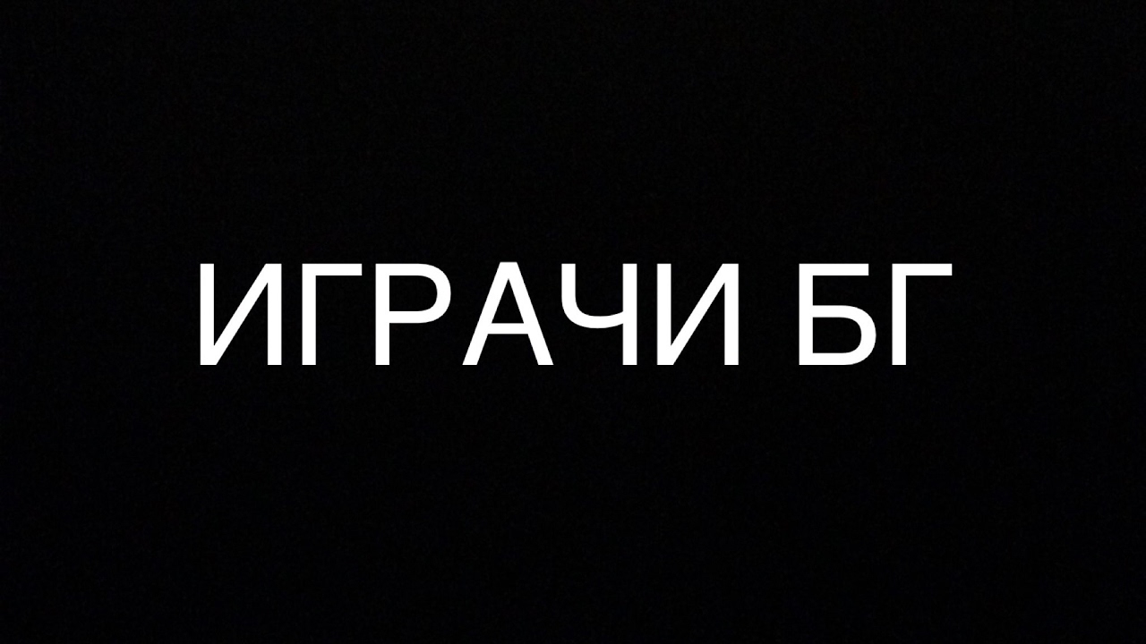 иш - YouTube