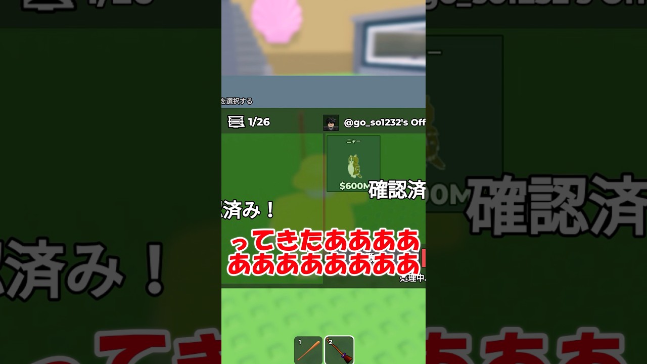 視聴者さん提供がレベチすぎた…# #ロブロックス #ブレインロット #ネタ#OG