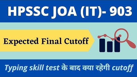 JOA (IT)- 903 Expected Final Cutoff | Total vacancy-82 | #joait #hpssc #joait903 #cutoff JOA IT