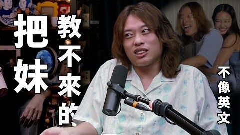 預告 ｜ The KK Show - 283 賤葆