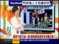 問神達人王崇禮老師--驚爆新聞線分享案例故事