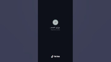 تلاوة تفوق الخيال للشيخ عبدالباسط عبدالصمد