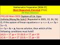 PYQ SYSTEM OF LINEAR EQUATIONS JEE MAIN 2023 /How to Solve a Question on System of Linear Equations?