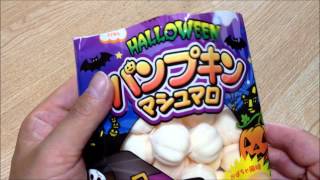 ハロウィン パンプキンマシュマロ　HALLOWEEN