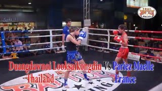 ITMAGF Duangdawnoi Looksaikongdin(Thailand) Vs Pariez Maelle(France) WMO Pro Final,WMO Belt