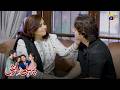 Mother &amp; Son | Heart Touching Moment || Pehli Barish || Har Pal Geo