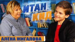 Интервью с Алёной Блин. Почему Алёна Блин? Эксклюзив. - YouTube