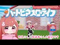 【ハートピアスローライフ】デイリーと料理がんばるんば!タウンは自由にご参加ください🍀初見さん・開拓者さん大歓迎です🌟【雑談 / 作業 】#ハートピアスローライフ