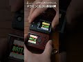 デジモンCOLORで通信対戦!#shorts